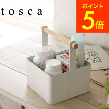 山崎実業 tosca トスカ ツールボックス S ホワイト 薬箱 救急箱 小物入れ おしゃれ ナチュラル 2313 送料無料 タワーシリーズ(あす楽)