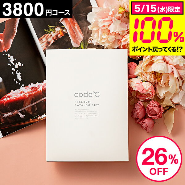 ＼26%OFF 割引／カタログギフト 内祝