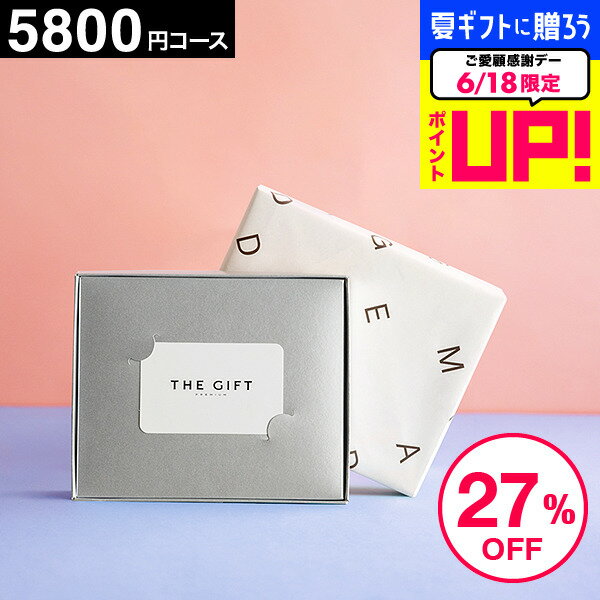 カタログギフトカードタイプ 5000円 カタログギフト内祝い カード型 ...