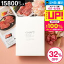 まだ間に合う 母の日 プレゼント 32%OFF 送料無料 内