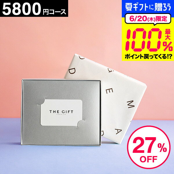 カタログギフトカードタイプ 5000円 カタログギフト内祝い カード型 ...
