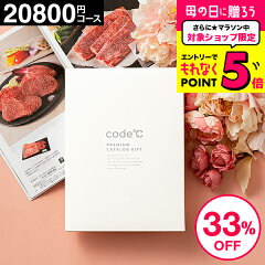 https://thumbnail.image.rakuten.co.jp/@0_mall/patie/cabinet/products_page/catalog/pcg_event/24_catalog20800.jpg
