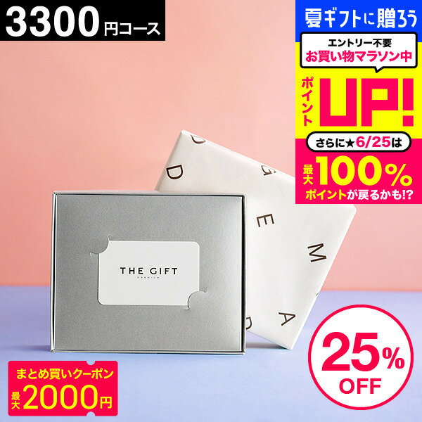 ＼5/23木20時～全品ポイントUP／割引 カード型カタログ