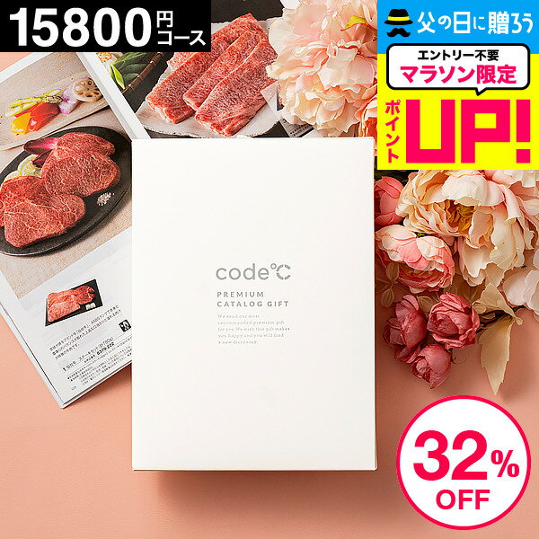 プレゼント 32%OFF 送料無料 内祝い 