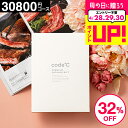 32%OFF 割引 内祝い お返し カタログギフト 3万円コース 送料無料 出産内祝い 30800円コース code℃ コードシープレミアムカタログギフト（WHT-S-COOコース）結婚内祝い 結婚祝い 出産祝い 香典返し (料亭グルメ ブランド スイーツ 家電） 引出物