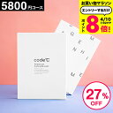 【7/11火01:59まで限定エントリーでP14倍】カタログギフト 送料無料 内祝い 出産内祝い 5800円コース プレミアムカタログギフト （WHT-S-EOコース）code℃ コードシー 結婚内祝い 結婚祝い 出産祝い 香典返し 新築祝い お返し グルメカタログギフト お中元 夏 ギフト