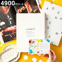 カタログギフト内祝い 27%OFF 割引 出産内祝い 4900円コース プレミアムカタログギフト(WHT-S-DOコース)code℃ コードシー 結婚内祝い 結婚祝い お返し 香典返し 中身が見える グルメカタログギフト 大量 引出物 cj gws お急ぎ便 お中元 敬老の日
