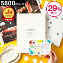 【4/22まで エントリーで次回使える最大2000円クーポン配布】29%OFF 内祝いお返し カタログギフト 5000円 お祝い返し 送料無料 出産内祝い 5800円コース プレミアムカタログギフト WHT-S-EOコ…