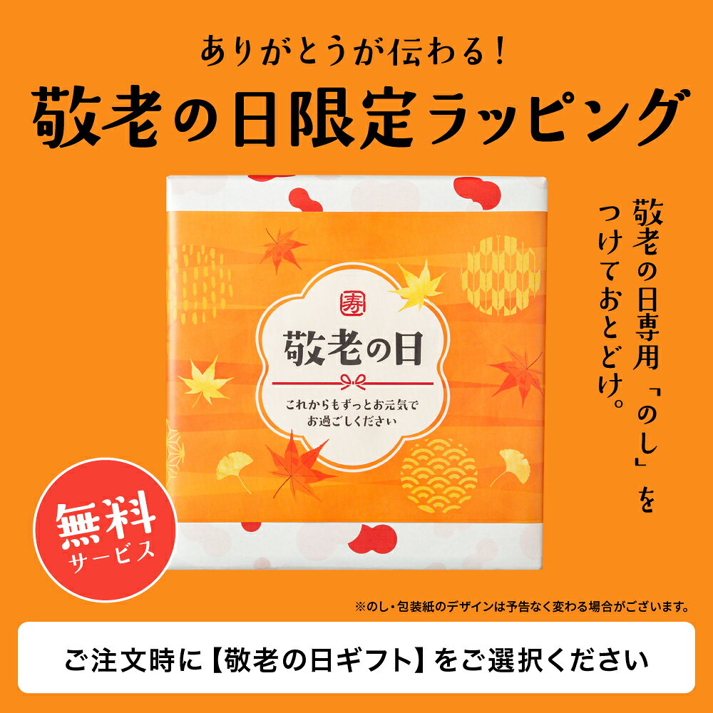敬老の日 プレゼント コーヒー コーヒーギフト STARBUCKS COFFEE スタバギフトセット オシャレ 結婚 出産内祝い お返し 香典返し まとめ買い 大量注文 珈琲 スターバックスコーヒー オリガミ パーソナルドリップコーヒー SBX-30B 送料無料 3000円台 敬老の日 プレゼント限定 patie-10023874 コードシーギフトセレクション サンプル画像2