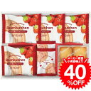 全品ポイントUP中!お菓子 あまおう苺バウムクーヘン&プチフィナンシェ(FAO-20RD) / 内祝い お祝い 結婚 出産 結婚内祝い 出産内祝い お返し 快気...