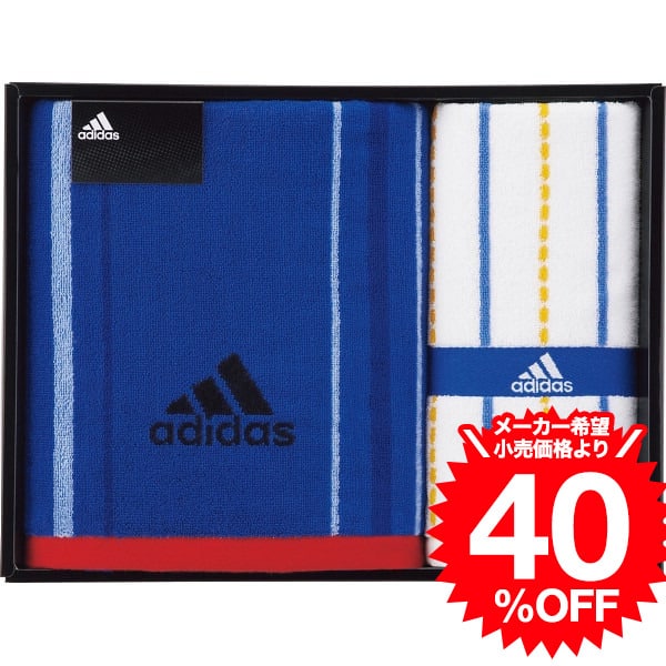 【12/19 20時から大感謝祭★エントリーでP11倍】タオル アディダス バス・フェイスタオルセット（06-3629400） / 結婚 出産 内祝い お祝い 出産内祝い お返し 香典返し 引っ越し ご挨拶 快気祝い お歳暮 誕生日プレゼント クリスマス お年賀のサムネイル