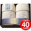 泉州匠の彩 カシミヤ入ウール綿毛布(毛羽部分)2枚セット(SHW-30051C) / 結婚 出産 内祝い お祝い 出産内祝い お返し 香典返し 引っ越し ご挨拶 快気祝い 贈答品 dej お中元 夏ギフト(3)