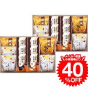 遅れてごめんね母の日 スイーツ 小豆パイ・欧風せんべい和菓子詰合せ(DW-50R) / 内祝い お祝い 結婚 出産 結婚内祝い 出産内祝い お返し 快気祝い 贈...