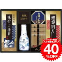 全品ポイントUP中!お中元 夏ギフト グルメ ヤマサ鮮度卓上しょうゆ&和風詰合せ(CHF-25A) / 内祝い お祝い 結婚 出産 結婚内祝い 出産内祝い お返し 快気祝い 贈答品 プレゼント JGS 御中元