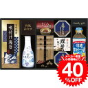 全品ポイントUP中!お中元 夏ギフト グルメ ヤマサ鮮度卓上しょうゆ&和風詰合せ(CHF-40B) / 内祝い お祝い 結婚 出産 結婚内祝い 出産内祝い お返し 快気祝い 贈答品 プレゼント JGS 御中元