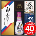 全品ポイントUP中!お中元 夏ギフト グルメ キッコーマン しょうゆ&白子のり食卓詰合せ(KSC-20E) / 内祝い お祝い 結婚 出産 結婚内祝い 出産内祝い お返し 快気祝い 贈答品 プレゼント JGS 御中元 敬老の日ギフト