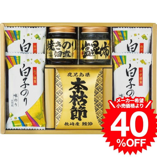 グルメ 和之彩膳 詰合せ(4952-25) / 結婚 出産 内祝い お祝い 出産内祝い お返し 香典返し 引っ越し ご挨拶 快気祝い 贈答品 dej グルメ 和之彩膳 詰合せ(4952-25) / 結婚 出産 内祝い お祝い 出産内祝い お返し 香典返し 引っ越し ご挨拶 快気祝い 贈答品 dej