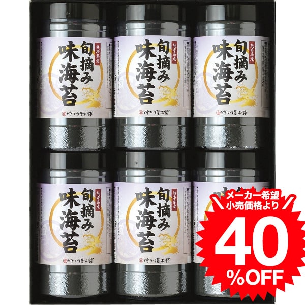 グルメ 熊本有明海産 旬摘み味海苔（FGJ-30） / 結婚 出産 内祝い お祝い 出産内祝い お返し 香典返し 引っ越し ご挨拶 快気祝い 誕生..