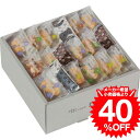 お中元 夏ギフト お菓子 ギフト 天然水おかき まろやかさん(210g) TM-25S / 内祝い お祝い 結婚 出産 結婚内祝い 出産内祝い お返し 快気祝い...