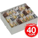 全品ポイントUP中!お中元 夏ギフト お菓子 ギフト 天然水おかき まろやかさん(280g) TM-30S / 内祝い お祝い 結婚 出産 結婚内祝い 出産内祝...