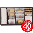 お中元 夏ギフト お菓子 ギフト andバウム ナチュラルギフトセット AND-D50 / 内祝い お祝い 結婚 出産 結婚内祝い 出産内祝い お返し 快気祝い 贈答品 プレゼント JGS お歳暮ギフト 食べ物 七五三 御中元