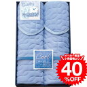 全品ポイントUP中!お中元 夏ギフト 冷感敷パット2枚セット RK-1008 送料無料 / 内祝い お祝い 結婚 出産 結婚内祝い 出産内祝い お返し 快気祝い...