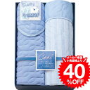 全品ポイントUP中!お中元 夏ギフト 送料無料 ギフト 冷感キルトケット&敷パット RK-1108 / 内祝い お祝い 結婚 出産 結婚内祝い 出産内祝い お返...