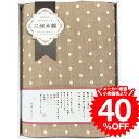 お中元 夏ギフト さらふわ六重織ガーゼハーフケット M5248 / 結婚 出産 内祝い お祝い 出産内祝い お返し 香典返し 引っ越し ご挨拶 快気祝い 入学 ...