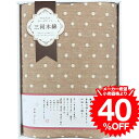 お中元 夏ギフト さらふわ六重織ガーゼケット M1248 送料無料 / 結婚 出産 内祝い お祝い 出産内祝い お返し 香典返し 引っ越し ご挨拶 快気祝い 入学 就職 退職 贈答品 dej 御中元