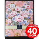 お中元 夏ギフト ダウン50%入り 日本製羽毛肌掛けふとん BUF-1152P 送料無料 / 結婚 出産 内祝い お祝い 出産内祝い お返し 香典返し 引っ越し ご挨拶 快気祝い 入学 就職 退職 贈答品 dej 御中元