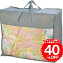 お中元 夏ギフト ダウン50%入り 日本製羽毛ふとん BUF-1301P 送料無料 / 結婚 出産 内祝い お祝い 出産内祝い お返し 香典返し 引っ越し ご挨拶 快気祝い 入学 就職 退職 贈答品 dej 御中元