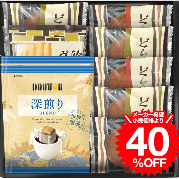 ＼5/18～5/20 全品ポイントUP／コーヒー ギフト ドトールコーヒー＆どら焼き詰合せ DR-20 / 結婚 出産 内祝い お祝い 出産内祝い お返..