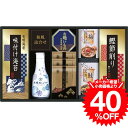 お中元 夏ギフト グルメ ギフト ヤマサ鮮度卓上しょうゆ&和風詰合せ CHF-30B / 内祝い お祝い 結婚 出産 結婚内祝い 出産内祝い お返し 快気祝い ...