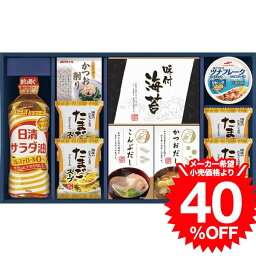 お得な3日間！28.29.30は全品ポイントUP！グルメ ギフト 日清オイリオ 食卓バラエティセット CIH-40R2 / 結婚 出産 内祝い お祝い 出産内祝い お返し 香典返し 引っ越し ご挨拶 快気祝い 入学 就職 退職 贈答品 母の日 rdy