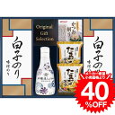 お中元 夏ギフト グルメ ギフト ヤマサ鮮度しょうゆ&白子のり詰合せ IT-25R2 / 内祝い お祝い 結婚 出産 結婚内祝い 出産内祝い お返し 快気祝い ...