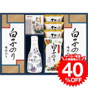 全品ポイントUP中!お中元 夏ギフト グルメ ギフト ヤマサ鮮度しょうゆ&白子のり詰合せ IT-30R2 / 内祝い お祝い 結婚 出産 結婚内祝い 出産内祝い...