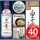 お中元 夏ギフト グルメ ギフト キッコーマン 生しょうゆ詰合せギフト GK-302 / 内祝い お祝い 結婚 出産 結婚内祝い 出産内祝い お返し 快気祝い ...