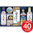 お中元 夏ギフト グルメ ギフト キッコーマン 生しょうゆ詰合せギフト GK-502 / 内祝い お祝い 結婚 出産 結婚内祝い 出産内祝い お返し 快気祝い 贈答品 プレゼント JGS 食べ物 御中元