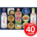 全品ポイントUP中!お中元 夏ギフト 送料無料 グルメ ギフト キッコーマン 生しょうゆ詰合せギフト GK-1002 / 内祝い お祝い 結婚 出産 結婚内祝い...