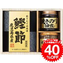 お中元 夏ギフト グルメ ギフト 美味之誉 詰合せ 5870-15 / 内祝い お祝い 結婚 出産 結婚内祝い 出産内祝い お返し 快気祝い 贈答品 プレゼント JGS 食べ物 御中元
