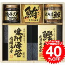 お中元 夏ギフト グルメ ギフト 美味之誉 詰合せ 5872-25 / 内祝い お祝い 結婚 出産 結婚内祝い 出産内祝い お返し 快気祝い 贈答品 プレゼント...