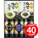 お中元 夏ギフト グルメ ギフト やま磯 味のり卓上バラエティセット SVGー25 / 内祝い お祝い 結婚 出産 結婚内祝い 出産内祝い お返し 快気祝い 贈答品 プレゼント JGS 食べ物 御中元