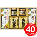 お中元 夏ギフト グルメ ギフト 和之彩膳 詰合せ 5863-30 / 内祝い お祝い 結婚 出産 結婚内祝い 出産内祝い お返し 快気祝い 贈答品 プレゼント...