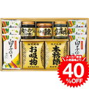 全品ポイントUP中!お中元 夏ギフト グルメ ギフト 和之彩膳 詰合せ 5864-40 / 内祝い お祝い 結婚 出産 結婚内祝い 出産内祝い お返し 快気祝い...