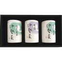 お中元 夏ギフト 伊勢銘茶詰合せ SW-50 / 内祝い お祝い 結婚 出産 結婚内祝い 出産内祝い お返し 快気祝い 贈答品 プレゼント dej 御中元