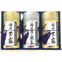お中元 夏ギフト 芳香園製茶 鑑定士監修 静岡銘茶詰合せ RD-2003(25) / 内祝い お祝い 結婚 出産 結婚内祝い 出産内祝い お返し 快気祝い 贈答品 プレゼント dej 御中元