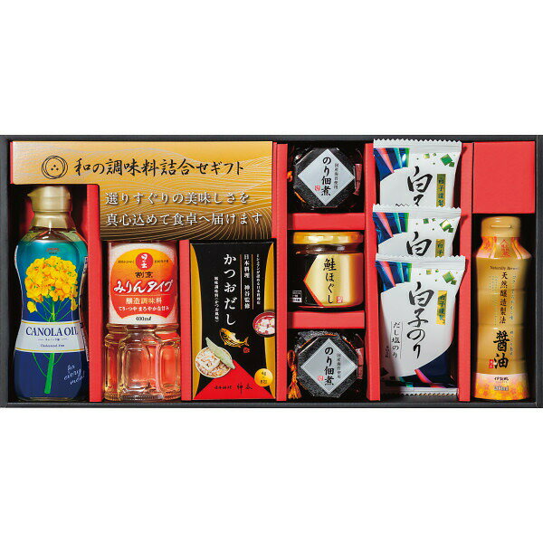 全品ポイントUP中!和の調味料詰合せ ZC-DZ2# / グルメ ギフト 内祝い お祝い 結婚 出産 結婚内祝い 出産内祝い お返し 快気祝い 贈答品 プレゼント dej