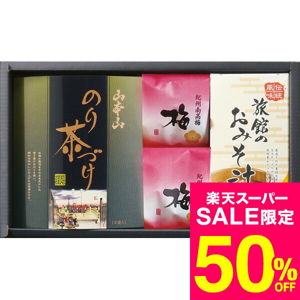 和み抄 YCR-BOS / グルメ ギフト 内祝い お祝い 結婚 出産 結婚内祝い 出産内祝い お返し 快気祝い 贈答品 プレゼント dej 御中元 敬老の日ギフト お中元 夏ギフト 残暑見舞い
