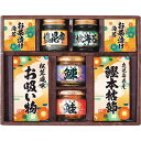 全品ポイントUP中!お中元 夏ギフト 雅和膳 詰合せ 6454-40 / グルメ ギフト 内祝い お祝い 結婚 出産 結婚内祝い 出産内祝い お返し 快気祝い ...
