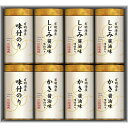 お中元 夏ギフト 有明海産こだわり味付のり詰合せ NA-40 / グルメ ギフト 内祝い お祝い 結婚 出産 結婚内祝い 出産内祝い お返し 快気祝い 贈答品 プレゼント dej 家族 親戚 会社 上司 御中元 3000円以下